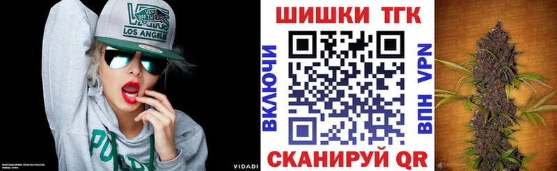Магазины продажи наркотиков Уссурийск КОКАИН Мефедрон ОМГ ОМГ рабочий сайт ГАШИШ