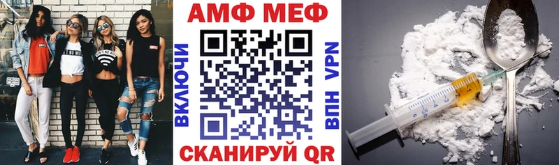 Амфетамин 97% Уссурийск