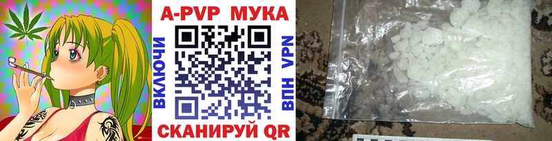А ПВП кристаллы  как найти   OMG вход  Уссурийск 