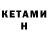 Первитин кристалл Alim 193