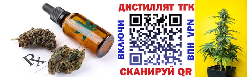 Еда ТГК марихуана наркотики Уссурийск