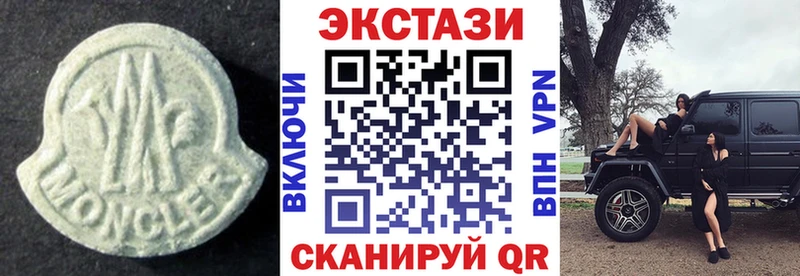 Ecstasy 300 mg  цены наркотик  Уссурийск 
