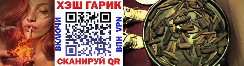 ГАШИШ Premium Уссурийск