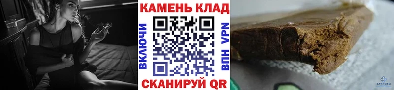 дарк нет состав  Уссурийск  блэк спрут маркетплейс  Гашиш Изолятор  купить закладку 