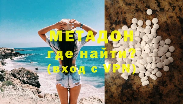 экстази Богородицк
