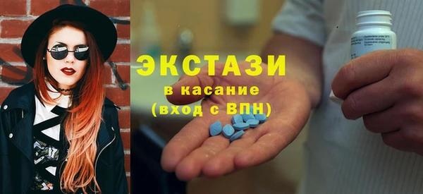 экстази Богородицк