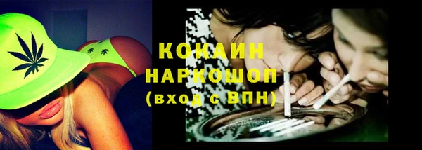 экстази Богородицк