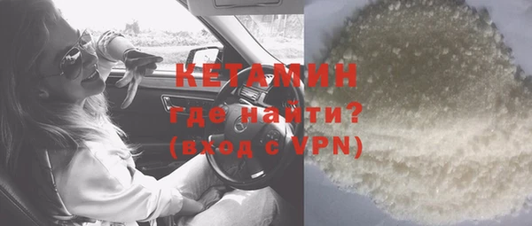 экстази Богородицк