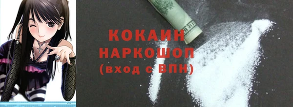 экстази Богородицк