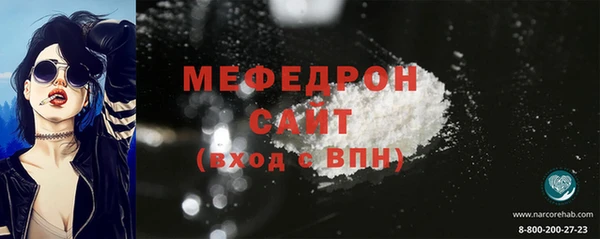 экстази Богородицк