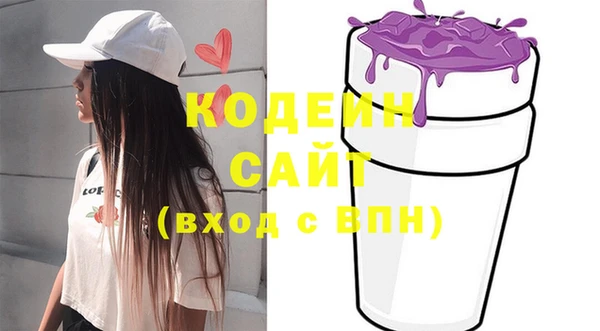 бутират Богданович