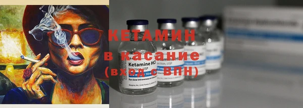 бутират Богданович