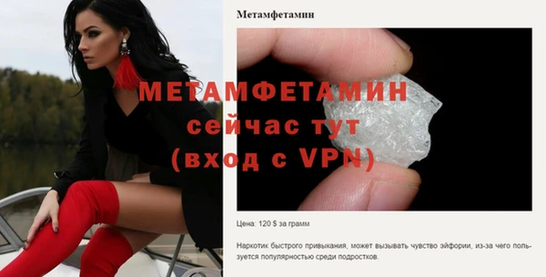 экстази Богородицк
