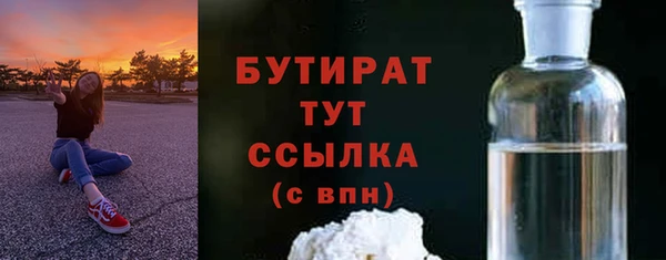 экстази Богородицк