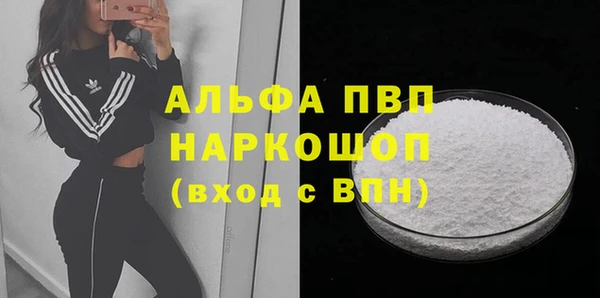 apvp Богородск