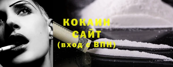 экстази Богородицк