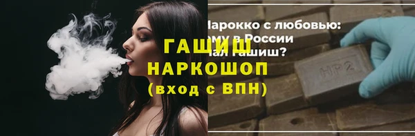 экстази Богородицк