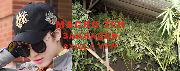 экстази Богородицк