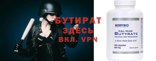 экстази Богородицк