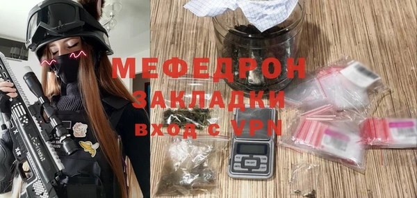 бутират Богданович