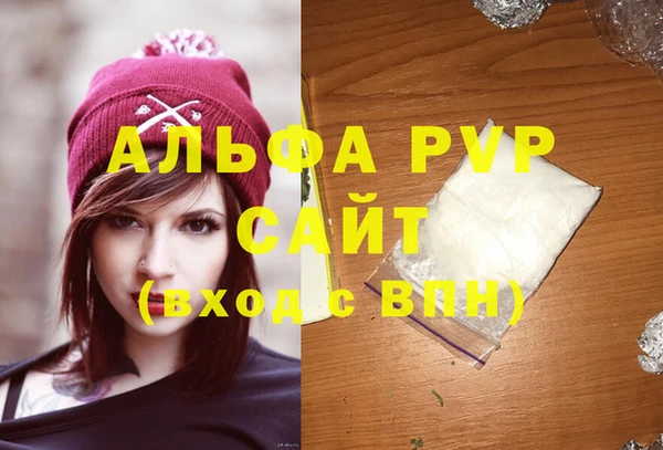 экстази Богородицк
