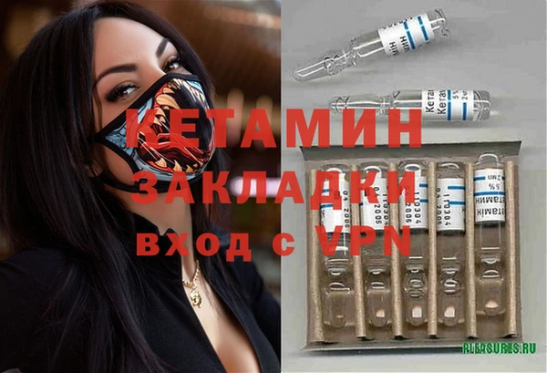 экстази Богородицк