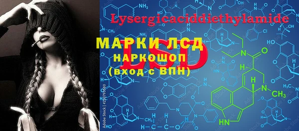 бутират Богданович