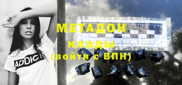 бутират Богданович