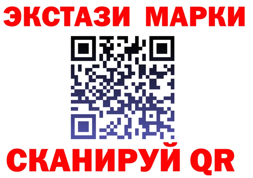 ЛСД экстази ecstasy маркетплейс это кракен Уссурийск