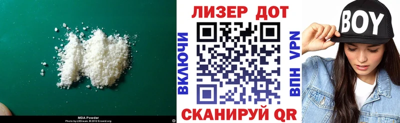 Лсд 25 экстази ecstasy где можно купить Уссурийск