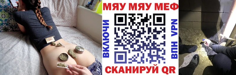 сайты даркнета клад  цена наркотик  Уссурийск  Меф 4 MMC  кракен сайт 