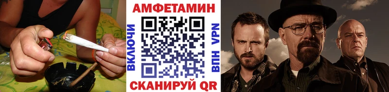 МЕТАМФЕТАМИН мет  Уссурийск 