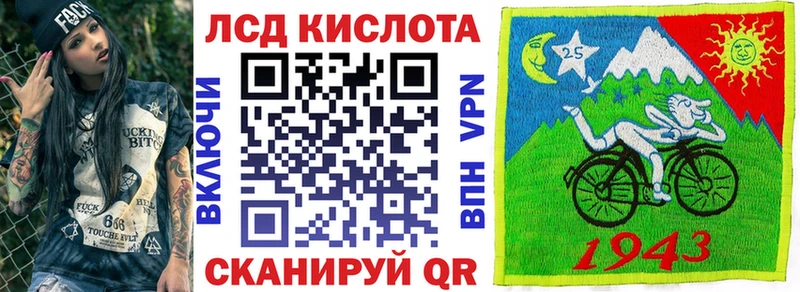 Марки N-bome 1,5мг  Уссурийск 