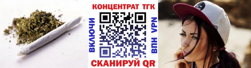 Дистиллят ТГК Wax  ссылка на мегу сайт  Уссурийск 